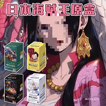 日版海贼王航海王TCG卡牌OP09补充包四皇登场OP13继承的意志