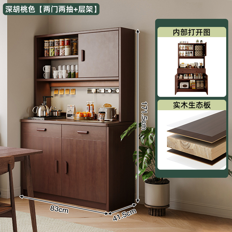 Gabinete de madera maciza, armario de vino, armario de té, armario de cocina, armario de salón, armario de almacenamiento, armario de almacenamiento