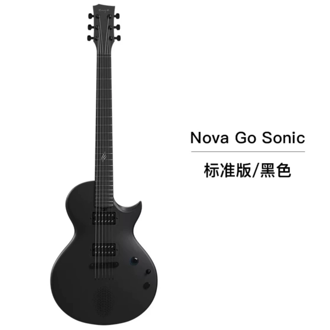 [Оптовый контакт с клиентской службой] Гитара умная будущее Sonic Hatsune Miku Miku ENYA NOVA Go Sonic
