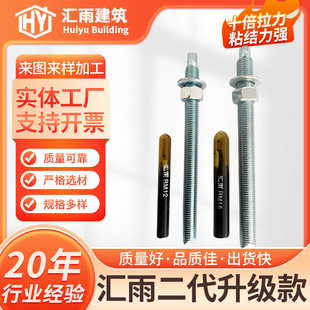 8.8�����W��˨ ���W�^˨ �ߏ��Ȼ��W��Û��˨�̶���M12M16M20