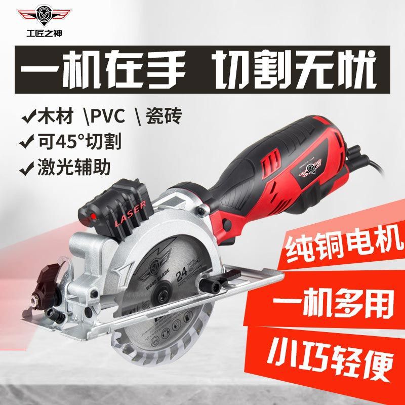 电圆锯手提锯切割机木工电锯家用小型多功能台锯可斜切圆盘锯|undefined
