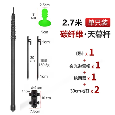 Avtomobil yan çətirləri – tent pole support pole portable - sky-curtain-rod-27-m-thimble-lightning-protection-cap-fixer-ground-nail-single-set-1-20-people-available