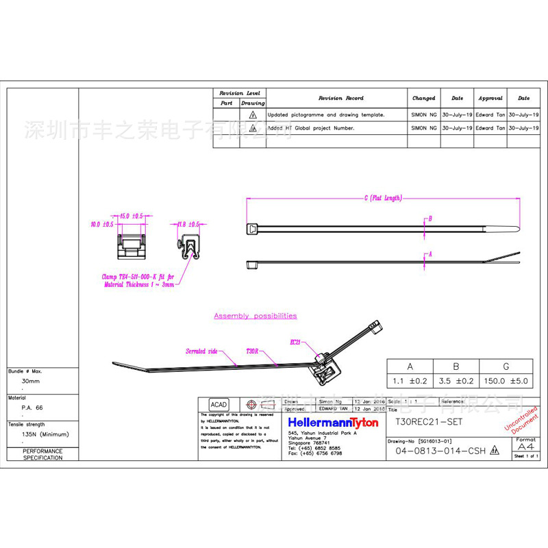 ������̫ͨ�߳���������ȶ��̶�����156-01021 | T30REC21SET