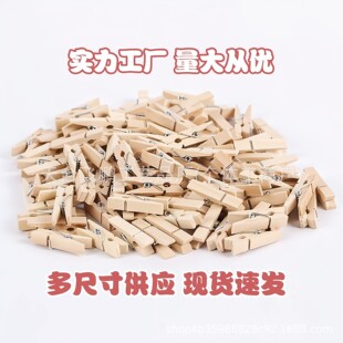 ԭľɫСľ�A��diy��Ƭ�Aľ�ƊA�̶��A��ľ��ˇ�·��b�չʾ�A��