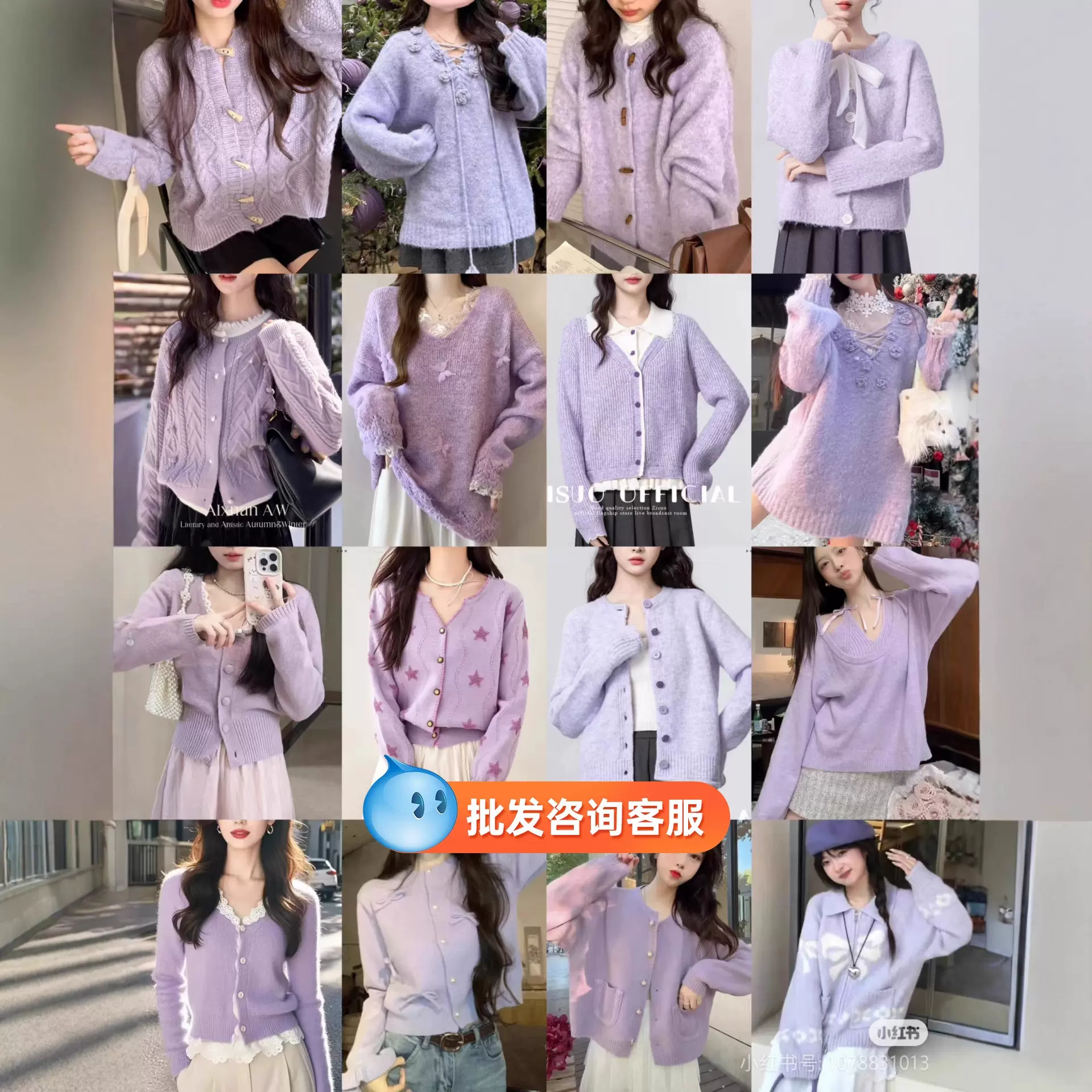 濮院秋冬季针织开衫女士上衣毛衣女可爱糖果色软糯十三行女装批货