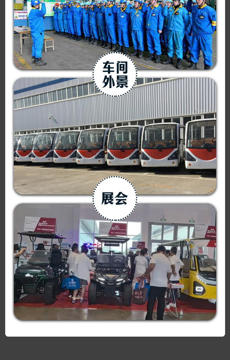 11-14 Seat Electric Sightseeing Car for Amusement Parks, Hotels, School Shuttles, Tourist Attractions, and Scenic Spots