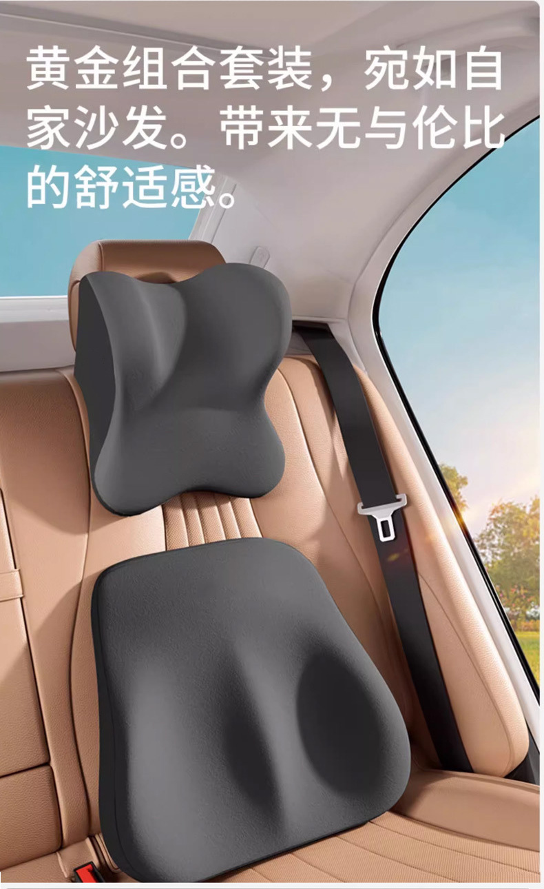 Cross-Border Car Headrest, Universal Car Lumbar Support for All Seasons, Memory Foam Lumbar Support, Car Pillow, Sedentary Car Neck Pillow