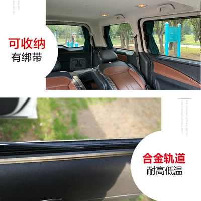 Car curtains – Fish New GL8 business car curtain