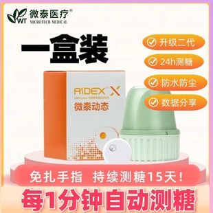 ���ٷ���Ʒ��΢̩�ӑBѪ�ǃx������ָ���򲡳��m�y��15����Ѫ��