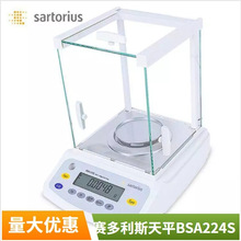 Sartorius BSA224S赛多利斯电子天平0.0001g万分之一【优惠批发】