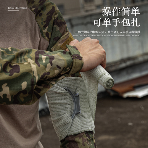 Outdoor Elastic Tactical Tourniquet Camping Supplies First Aid Training Trauma Vacuum Pressurized Israeli Bandage