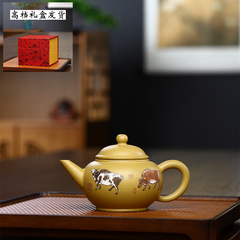 Horizontal Yixing purple clay pot original ore mud horizontal famous handmade teapot tea set gifts wholesale one piece drop shipping