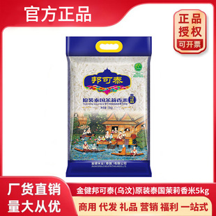 �𽡰��̩(����)ԭ�b̩����������5kg