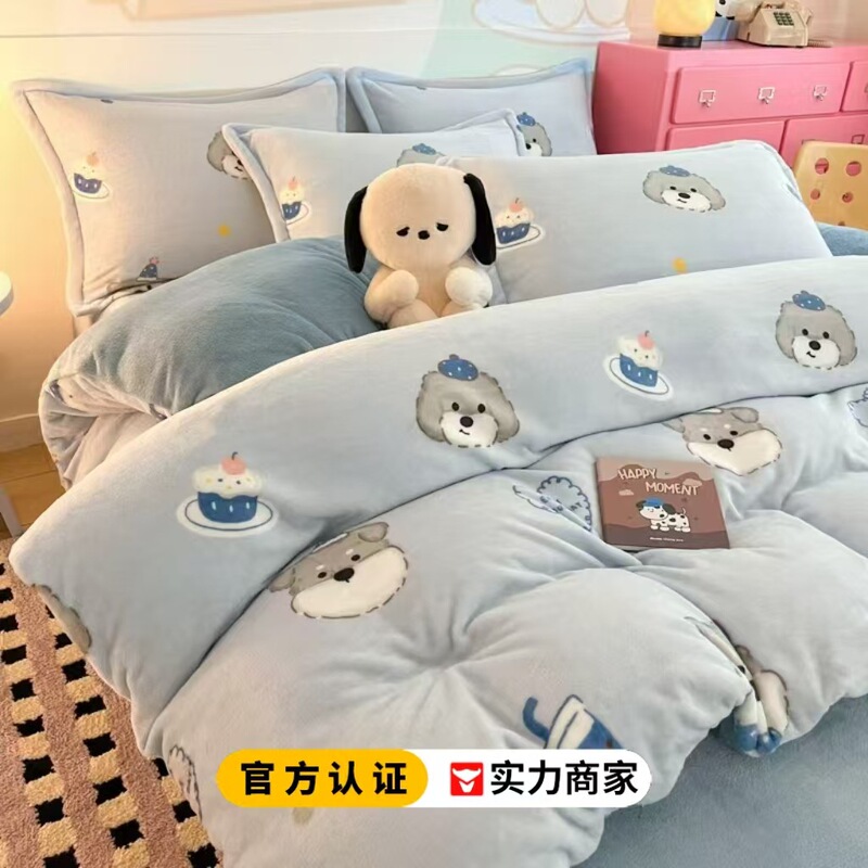 2025新款双面绒加厚宝宝绒四件套加厚保暖儿童床单床笠被套三件套|undefined