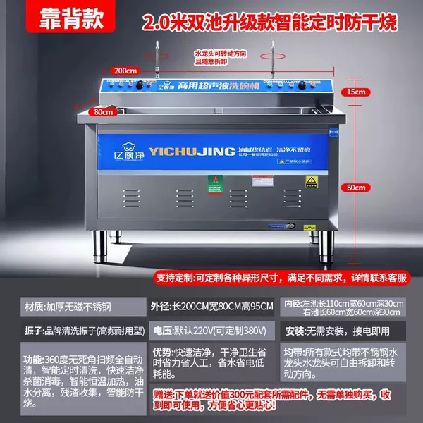 2.0M Intelligent Anti-Dry Burn Luxury Back Model (Double Pool) - The whole machine is thickened and will be refunded if it cannot be washed clean.
