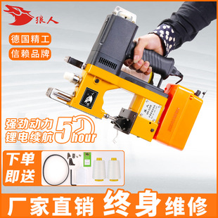 ��������ʽ��늿p���C���f��������ڴ���ֳֿp�x����C�o��С��