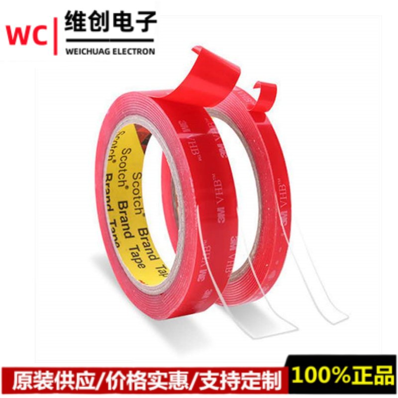 供应3M4918F厚度2MM透明VHB防水无痕防尘高粘抗UV泡棉双面胶带