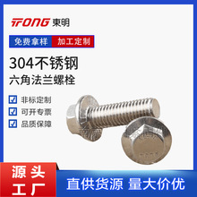 304���P������^���m����˨ ���P������ǎ��X���m���ݽz