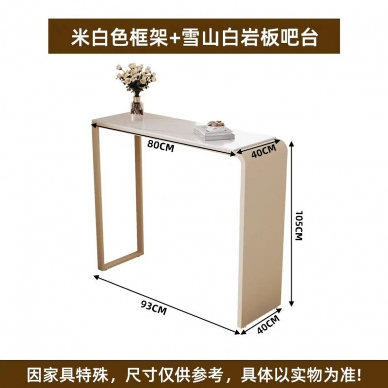 休闲迷你吧台桌家用小吧台简约岩板高脚桌长条桌客厅沙发阳台隔断|undefined