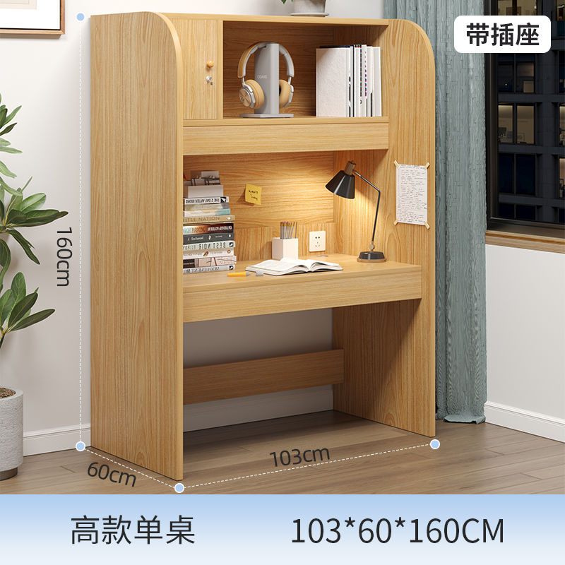 [1.5CM 플레이트] 하이 스타일 + 소켓 103CM