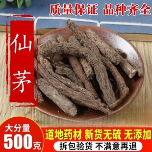 ��é��ș��500g��é��Ұ����ë��é����޽�ɪ��_��ì���ɜ�ԭ��
