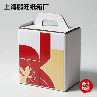 手提式定制纸箱打包箱免袋设计纸盒可印logo展会促销利器纸箱