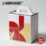 利器促销展会手提式纸盒