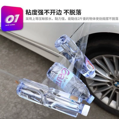 and trunk anti-scratch film, Automotive Film