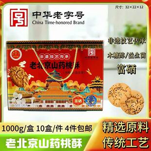 �S��ֱ�N1000���ϱ���ɽș�����ؿ����l�w���u�c���N�YƷ