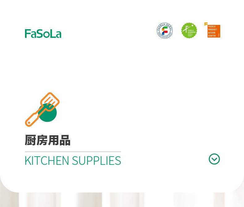 FaSoLa家用简约多功能洗菜篮厨房瓜果蔬菜沥水篮水果盆塑料筛洗碗详情1
