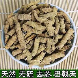 其他药食同源;其他农业;当归