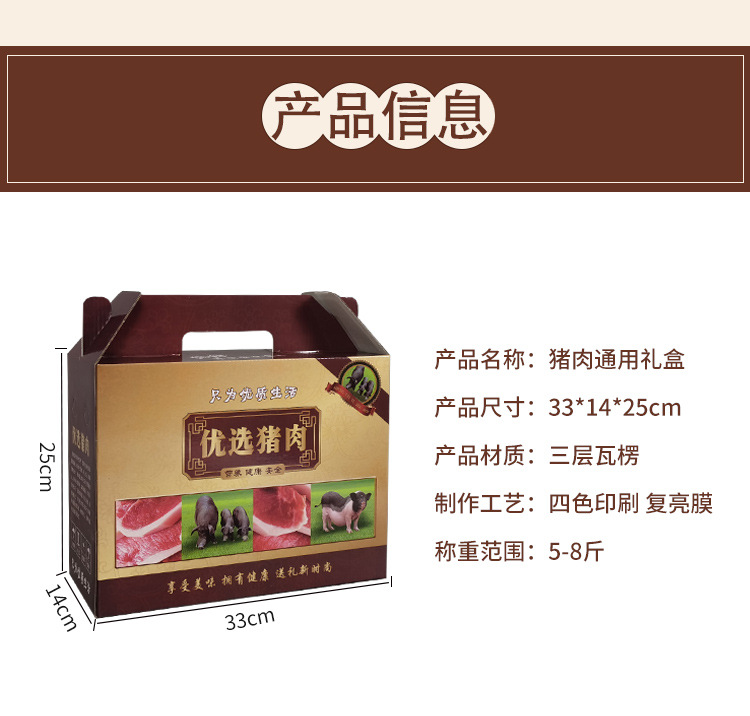 Caja de regalo general de vacaciones caja de dulces de boda caja de pastel de luna caja de zongzi caja de regalo de Año Nuevo