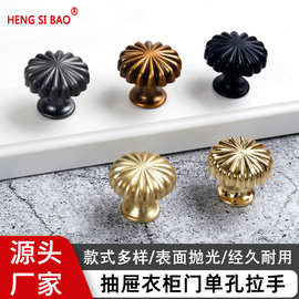 柜门古铜色南瓜拉手抽屉单孔拉手轻奢厨房橱柜仿古拉手灰色门把手