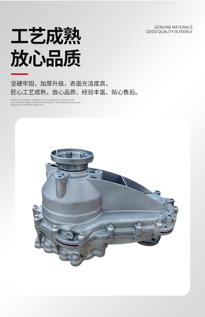 A2512800900 transfer case is suitable for Mercedes-Benz 251 164 166 four-wheel drive chassis transmission repair and transmission
