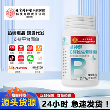 ����ͬ���Ã�͢����B��S���ؾ׽�Ƭ�ɿ���ζ�a��S����B��y���l