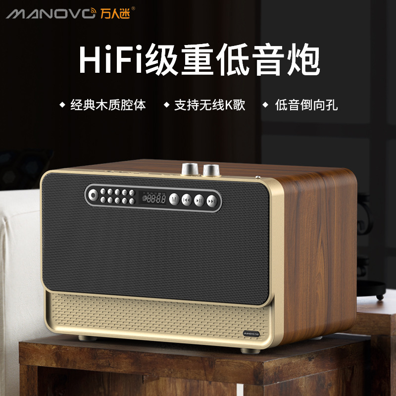 源メーカー万人ファンw 1木製無線bluetoothスピーカー超重k歌ラジオレトロ音響サブウーファ|undefined