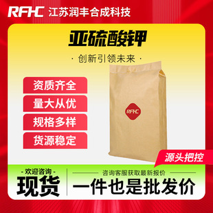 ������� 10117-38-1�o�C����ԭ�� ���g�w ������ �F؛ֱ�l