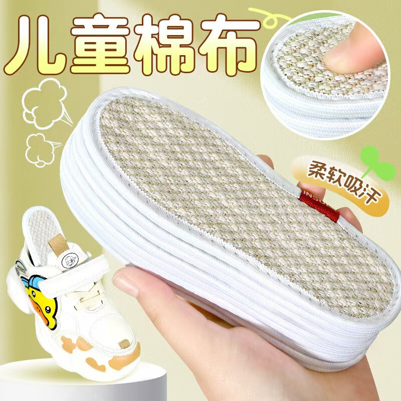 Cotton Gauze Kidsren's Vertical Grids Insoles Spring, Summer and Autumn Washable Breathable Sweat-Absorbent Kidsren's Boys and Girls Deodorant Baby Insoles