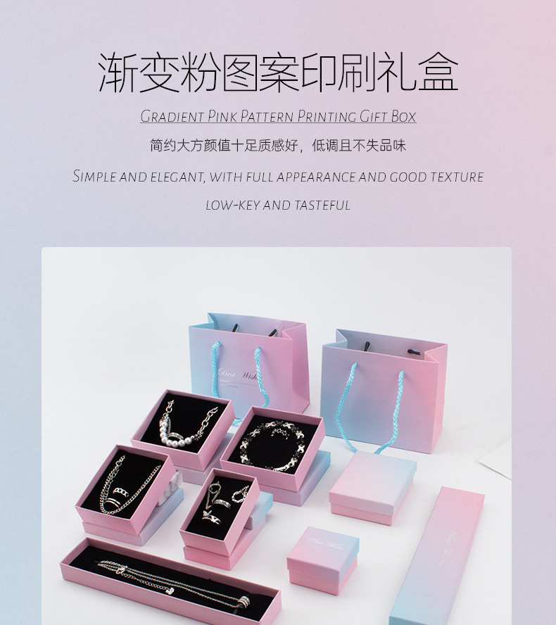 渐变粉详情_01.jpg