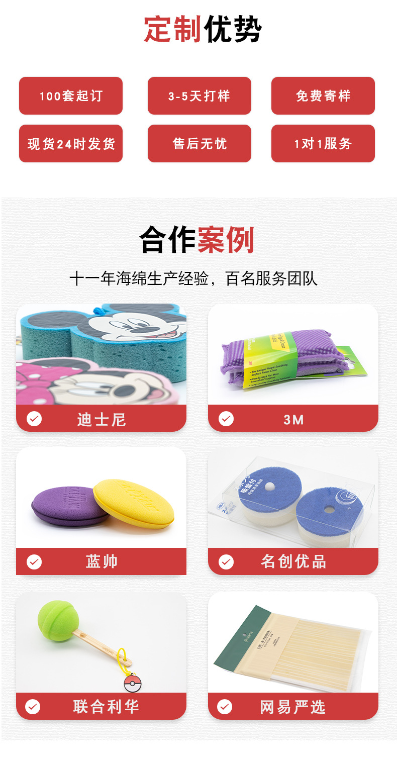 找工厂1psd_06.jpg