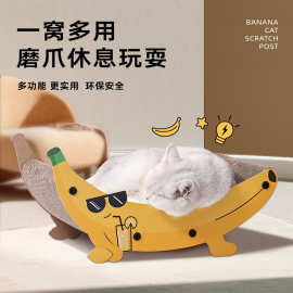 纸猫磨爪板猫爪板 宠物瓦楞纸猫抓板 瓦楞瓦楞纸猫抓板貓窩纸屋