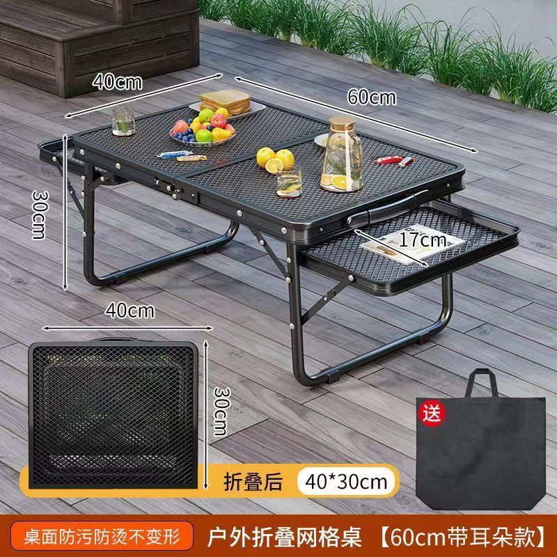 Mesa plegable al aire libre Mesa de barbacoa multifuncional Mesa de elevación portátil Mesa de malla ligera de aleación de aluminio