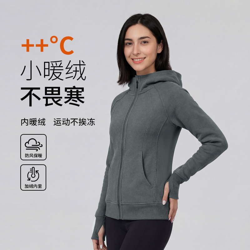 Autumn and Winter Style Fleece-Lined Sports Yoga Jacket, Casual Hooded Sweatshirt, Slim-Fit Slimming Fitness Top, Fleece-Lined Slimming Top