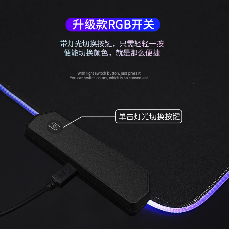 En stock luminoso RGB mouse pad luminoso juego de color mágico LED estera Mesa goma espesada bloqueo borde