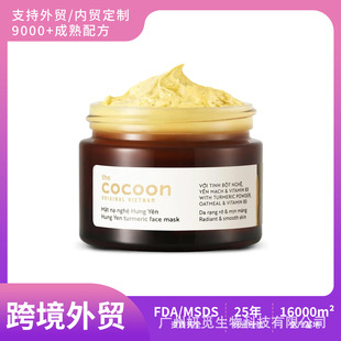 �羳����COCOON������Ĥ����̝��沿�����wɫ�̝�Ƥ�w