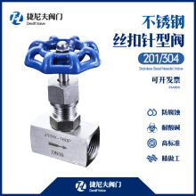 ��������ͷ�201/304�����������뷧���ͷ��Ÿ�ѹ��ֹ��J13W-160P