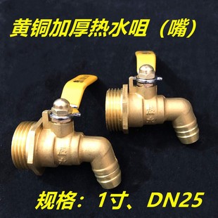 �S�~��ˮ�������yů����ˮ��ˮ�y���^ˮ����о��ˮ���^���_1��