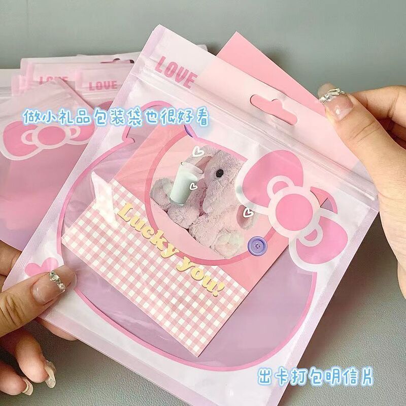 密封袋可爱kt猫自封袋饰品化装品包装袋子塑料美甲包装袋收纳袋|undefined