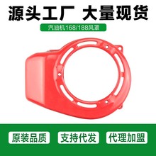 �S��ֱ��3/5KWĨ��C/΢���C/�и�C�L��������͙C168F/188F�L��