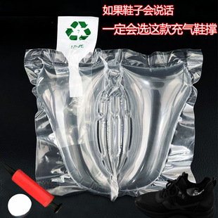 Shengyuan Disposable Dry Cleaning Shop Inflatable Shoes Bracing Airbag Leather Shoes Sports Sandals Shaped Anti-wrinkle Anti-deformation Shoes Shield Bracing
